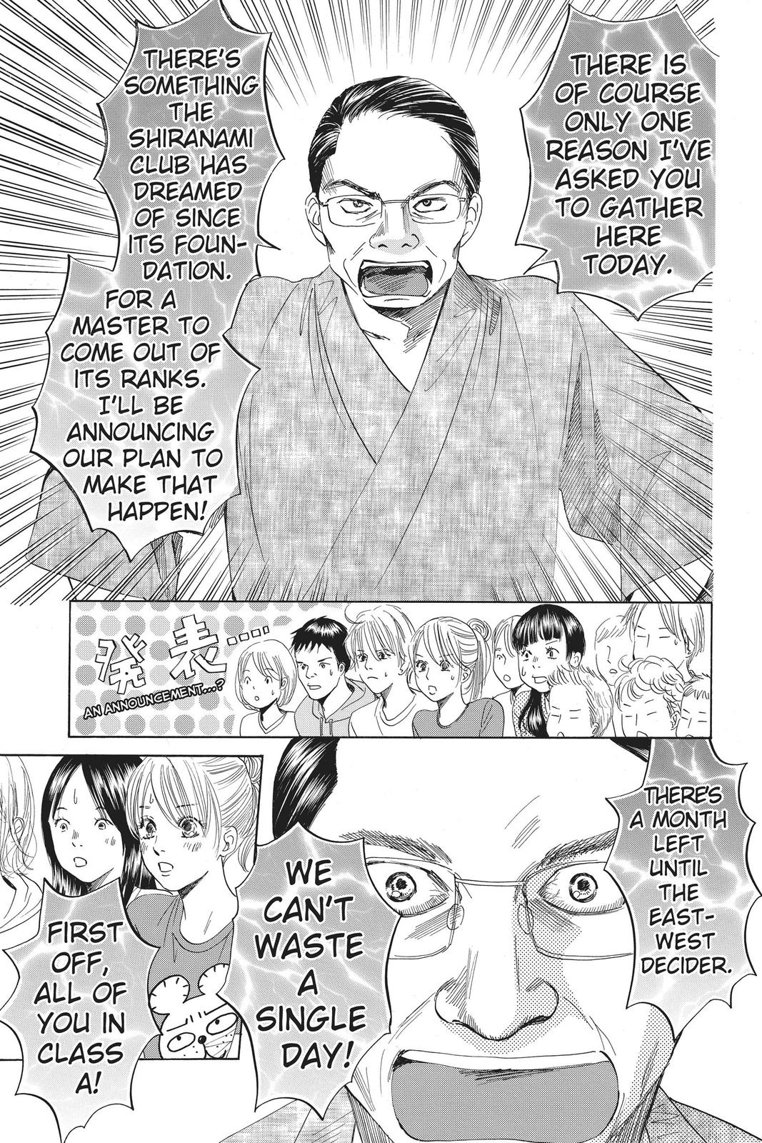 Read Chihayafuru ENGLISH Manga Online