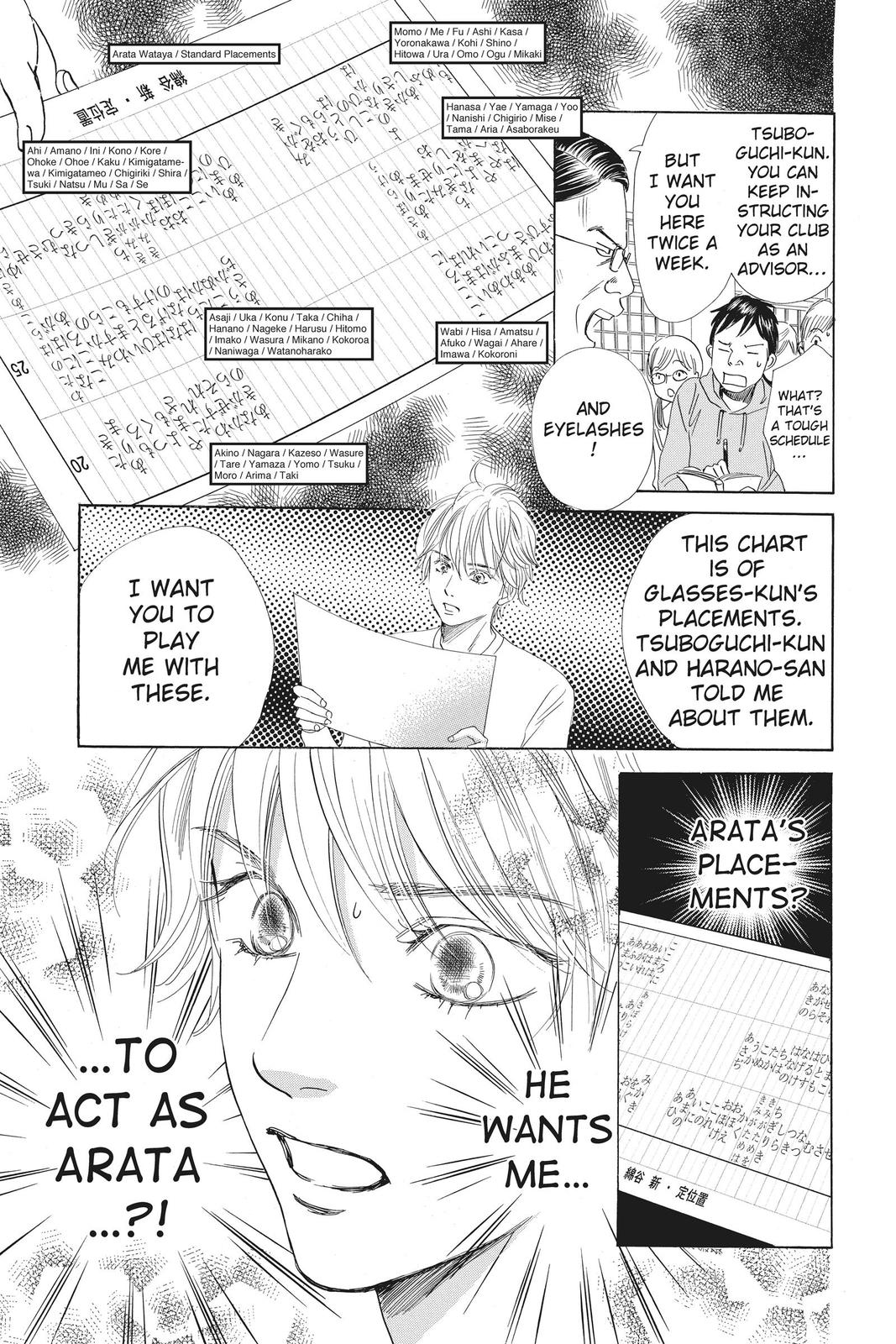 Read Chihayafuru ENGLISH Manga Online