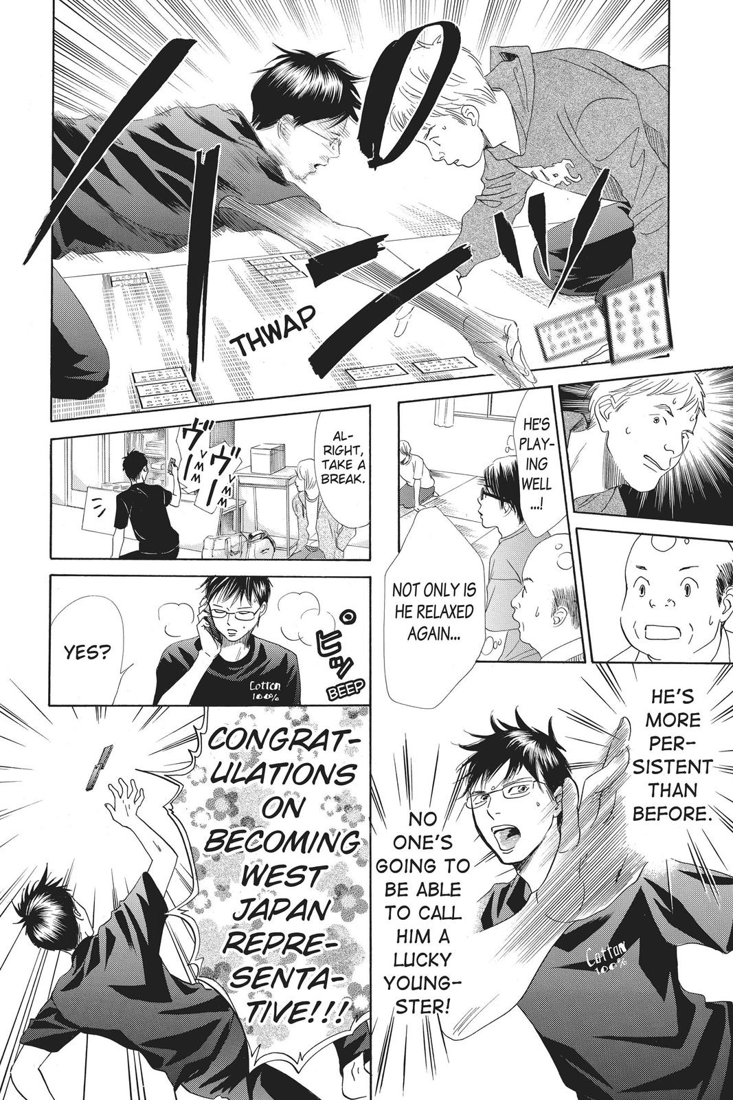 Read Chihayafuru ENGLISH Manga Online