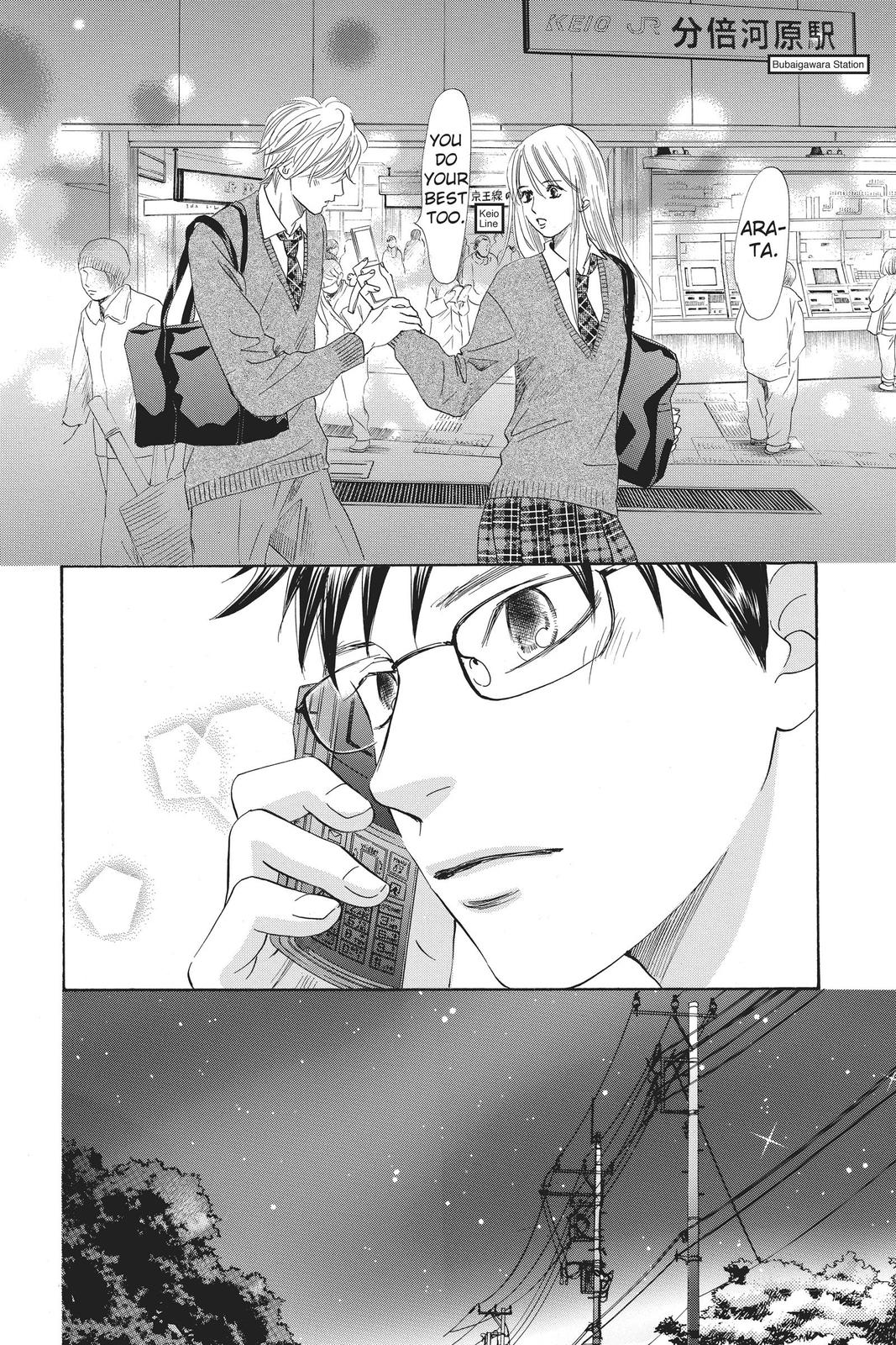 Read Chihayafuru ENGLISH Manga Online