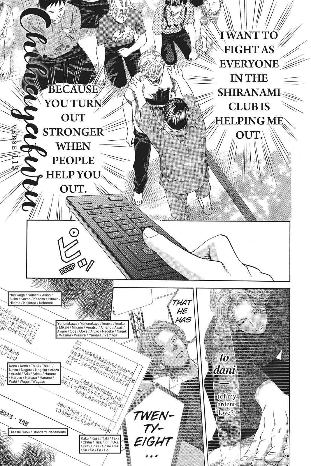Read Chihayafuru ENGLISH Manga Online