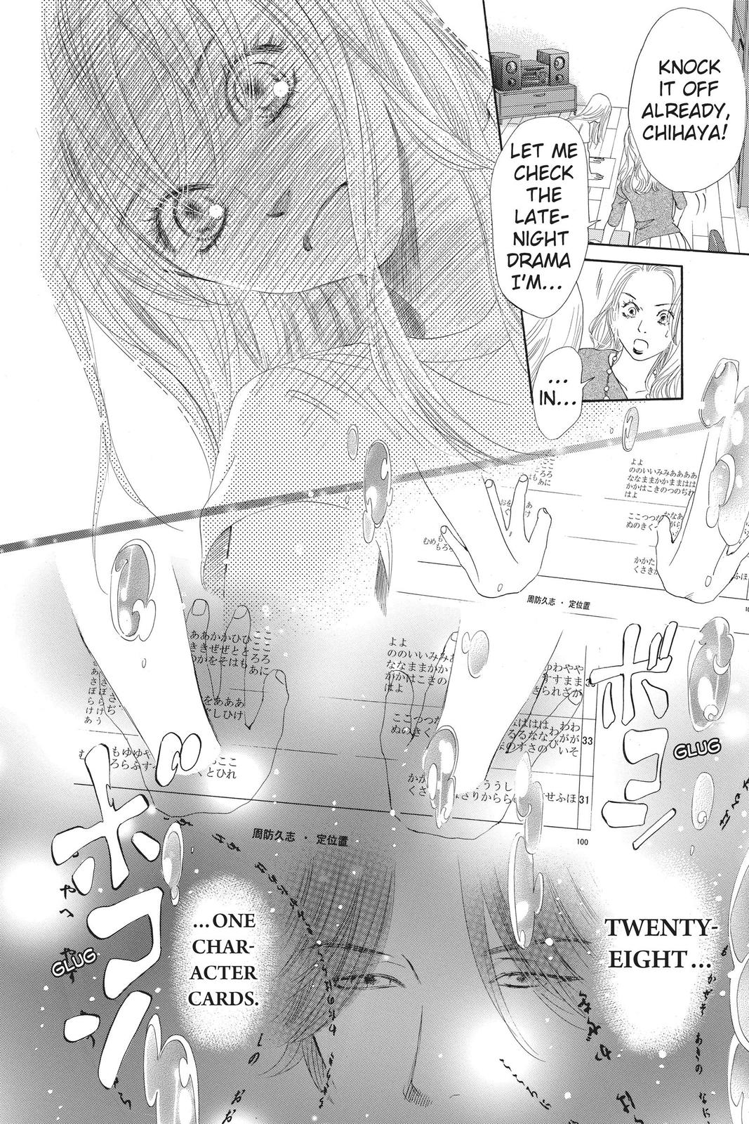 Read Chihayafuru ENGLISH Manga Online