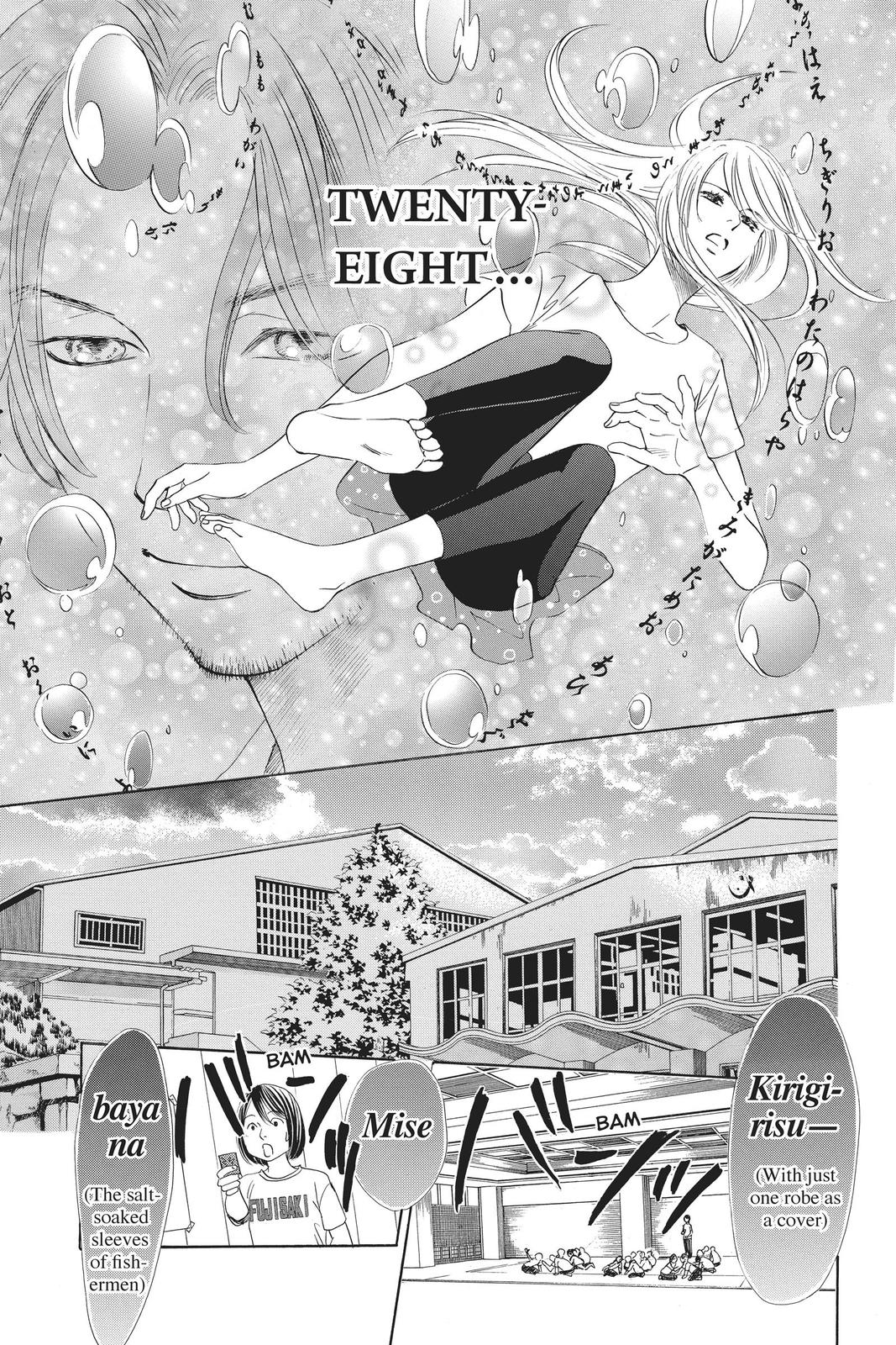 Read Chihayafuru ENGLISH Manga Online