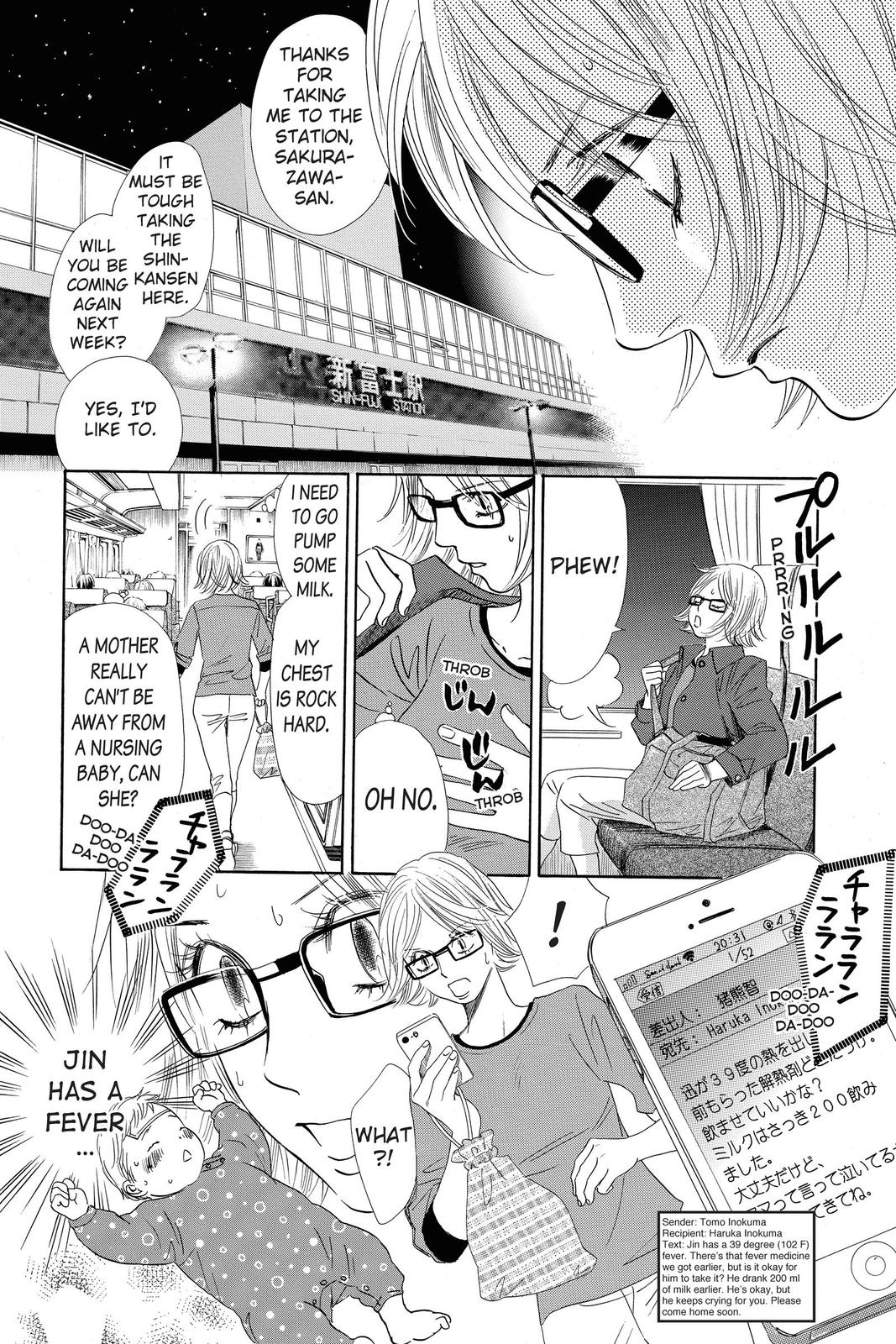 Read Chihayafuru ENGLISH Manga Online