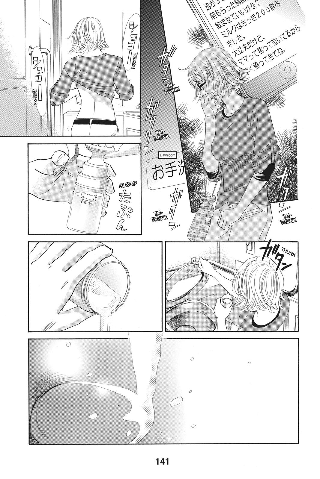 Read Chihayafuru ENGLISH Manga Online