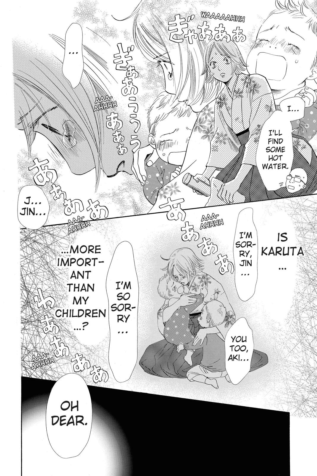 Read Chihayafuru ENGLISH Manga Online