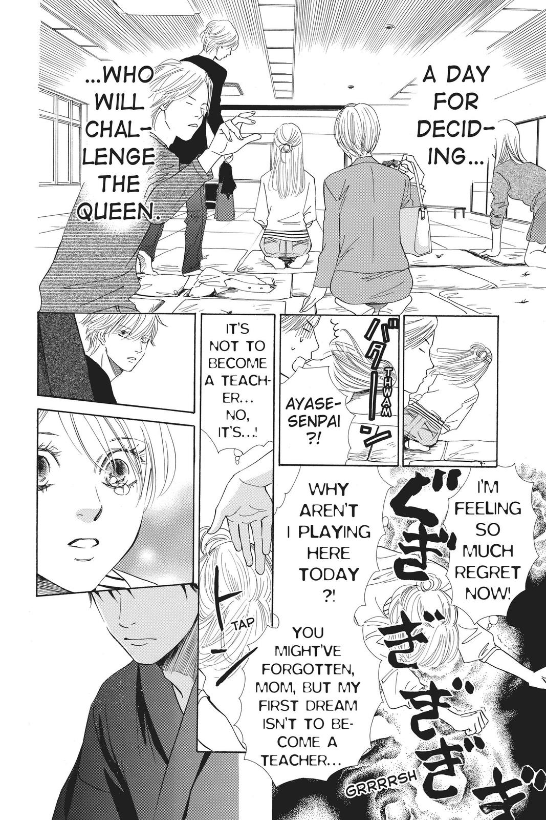Read Chihayafuru ENGLISH Manga Online