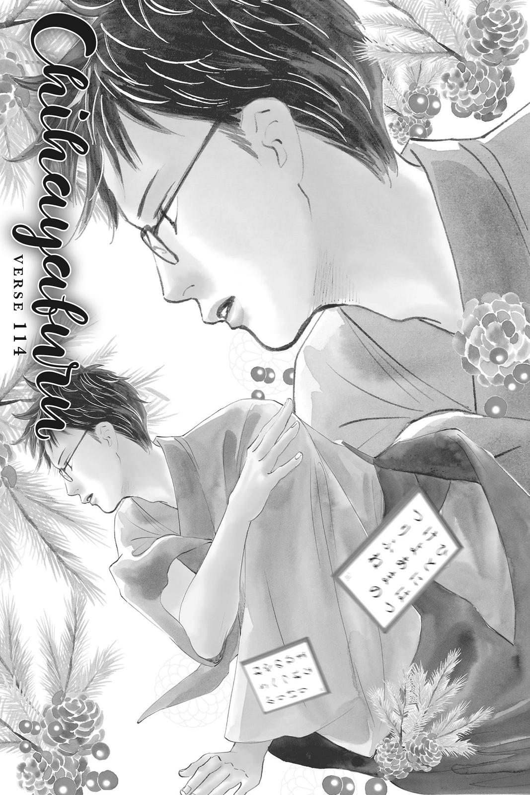 Read Chihayafuru ENGLISH Manga Online