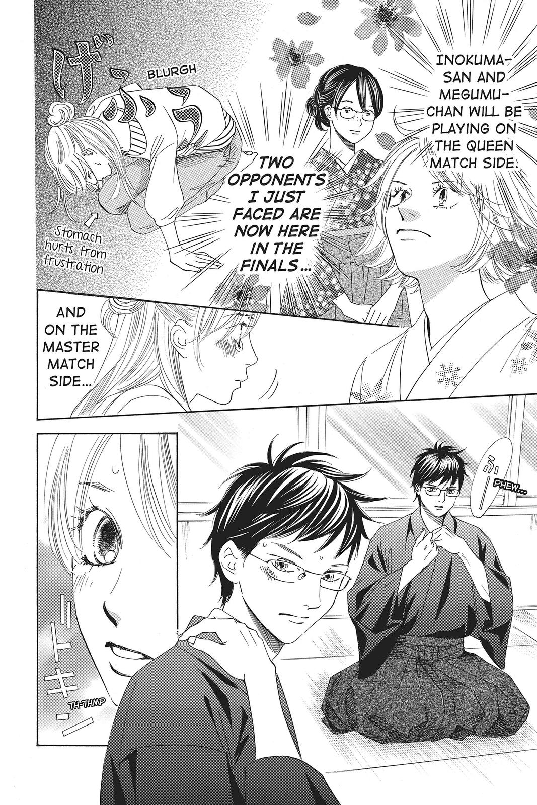 Read Chihayafuru ENGLISH Manga Online