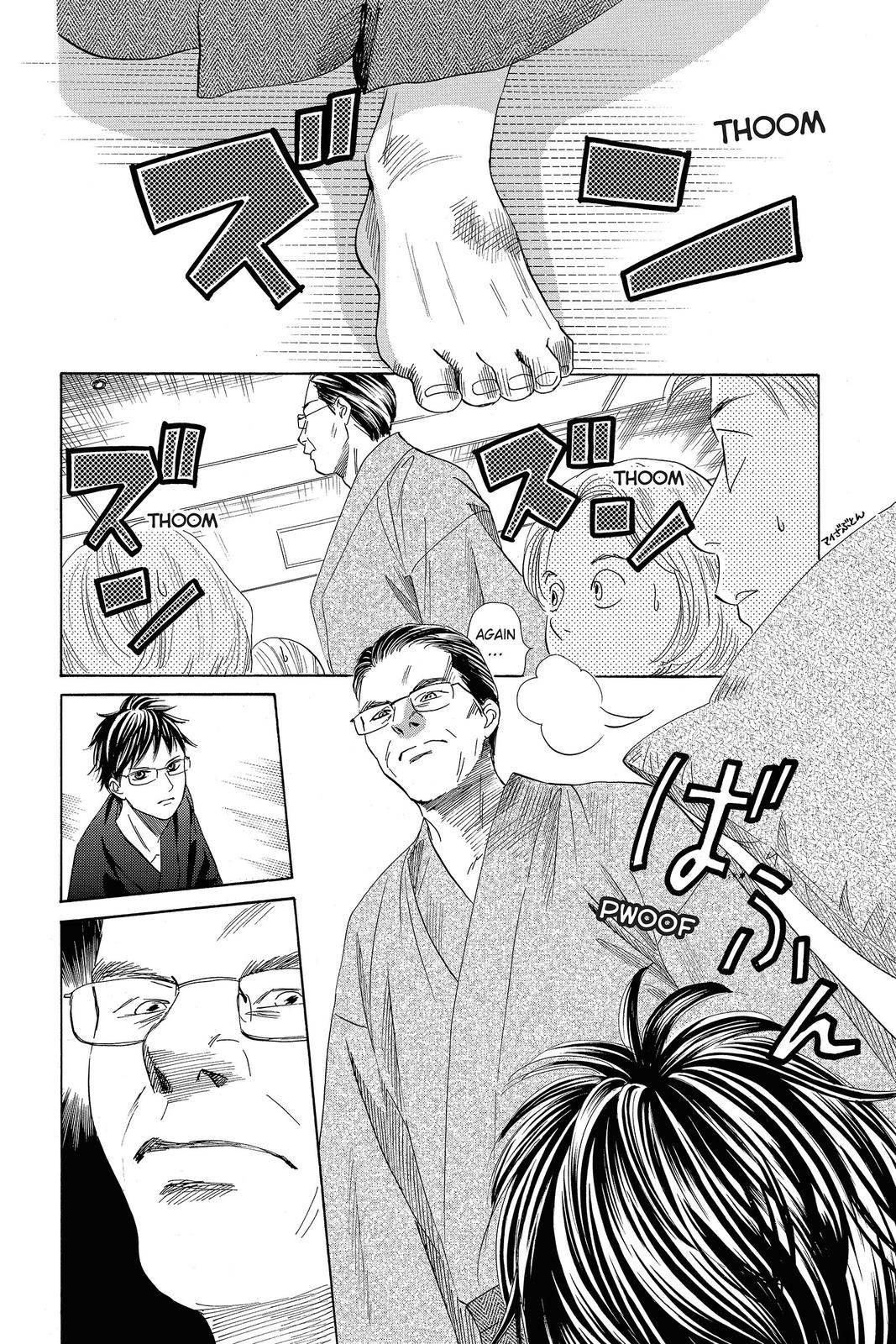 Read Chihayafuru ENGLISH Manga Online