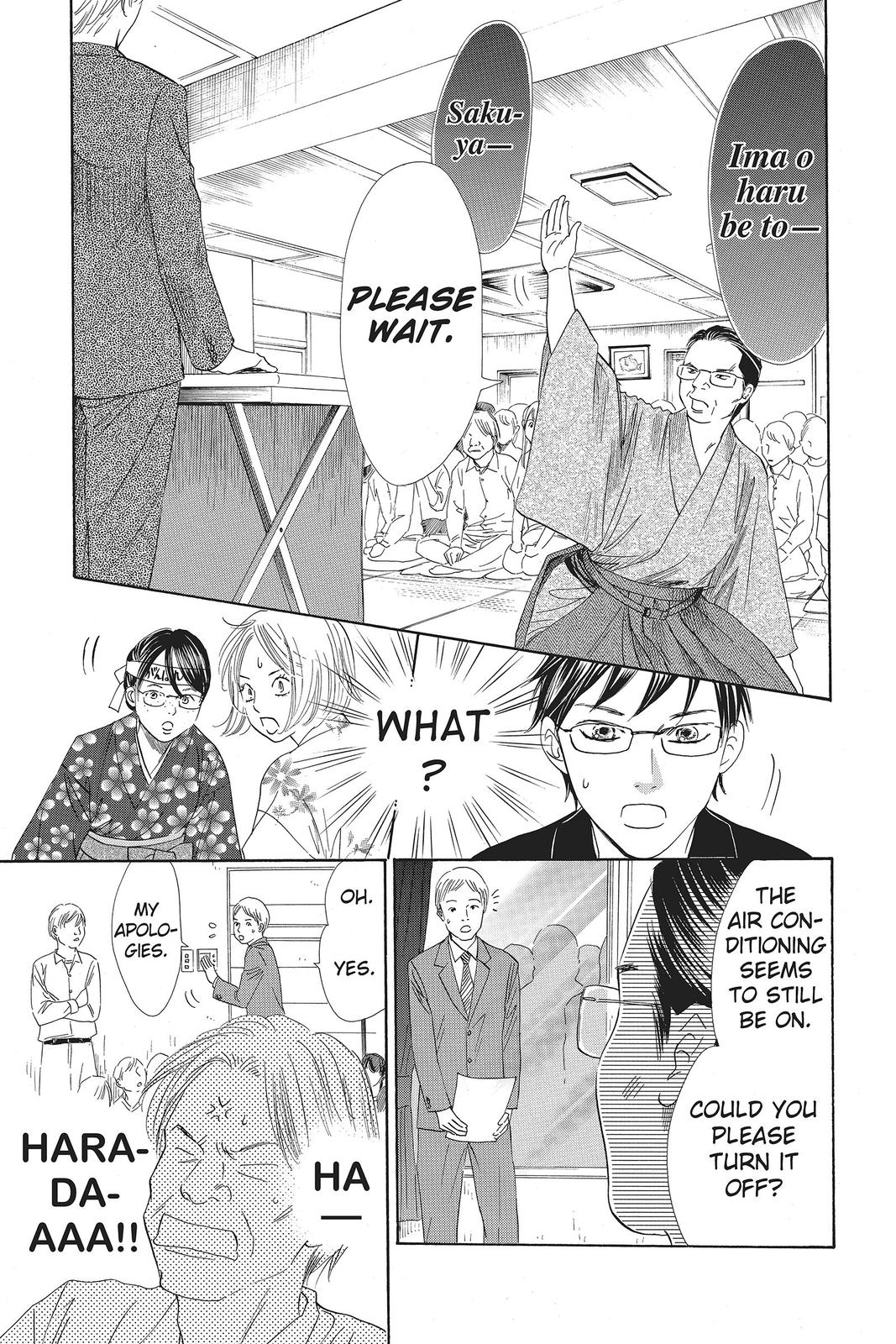 Read Chihayafuru ENGLISH Manga Online
