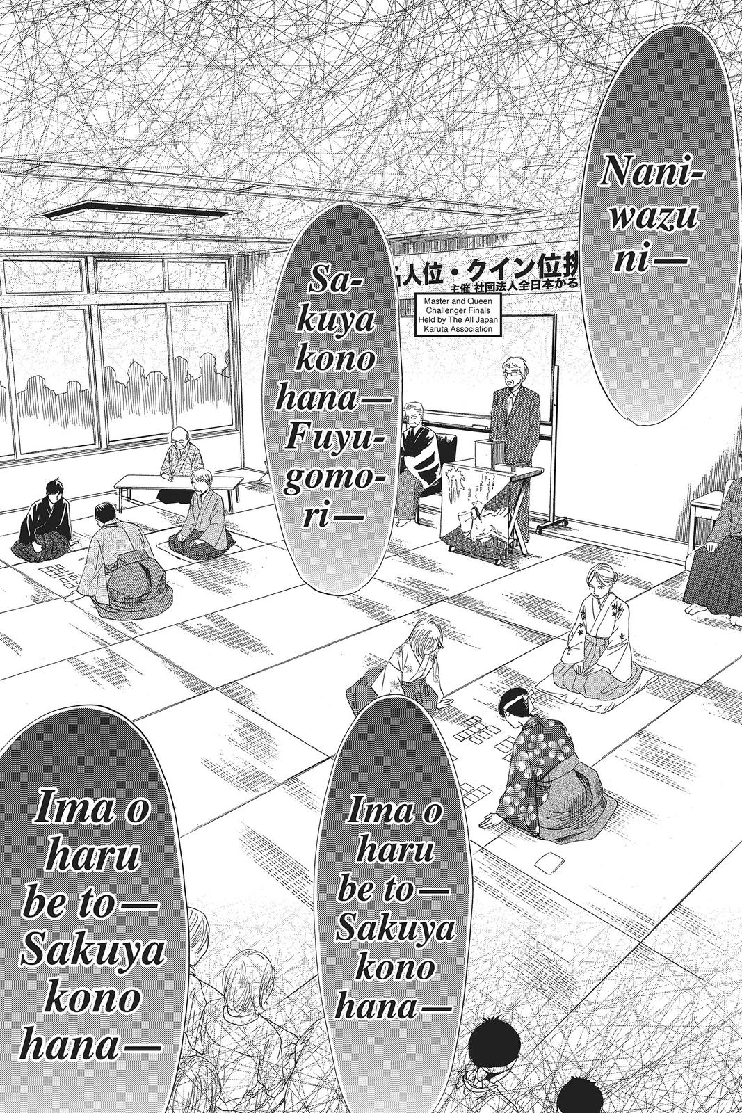 Read Chihayafuru ENGLISH Manga Online
