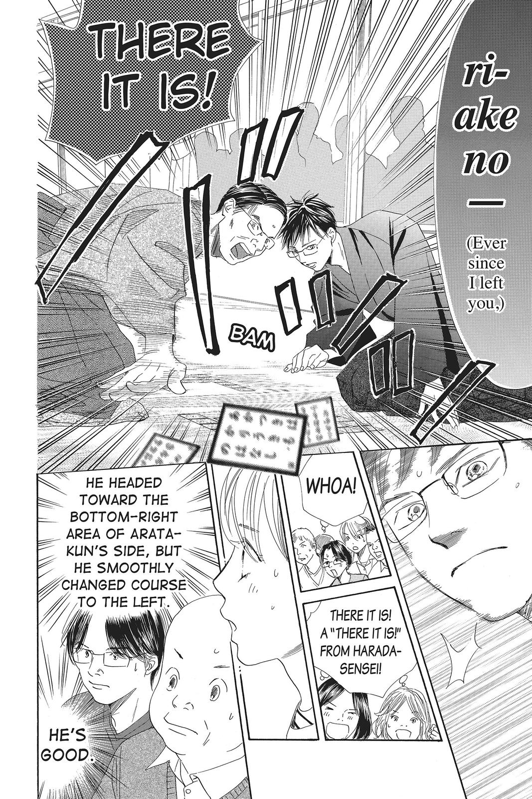 Read Chihayafuru ENGLISH Manga Online