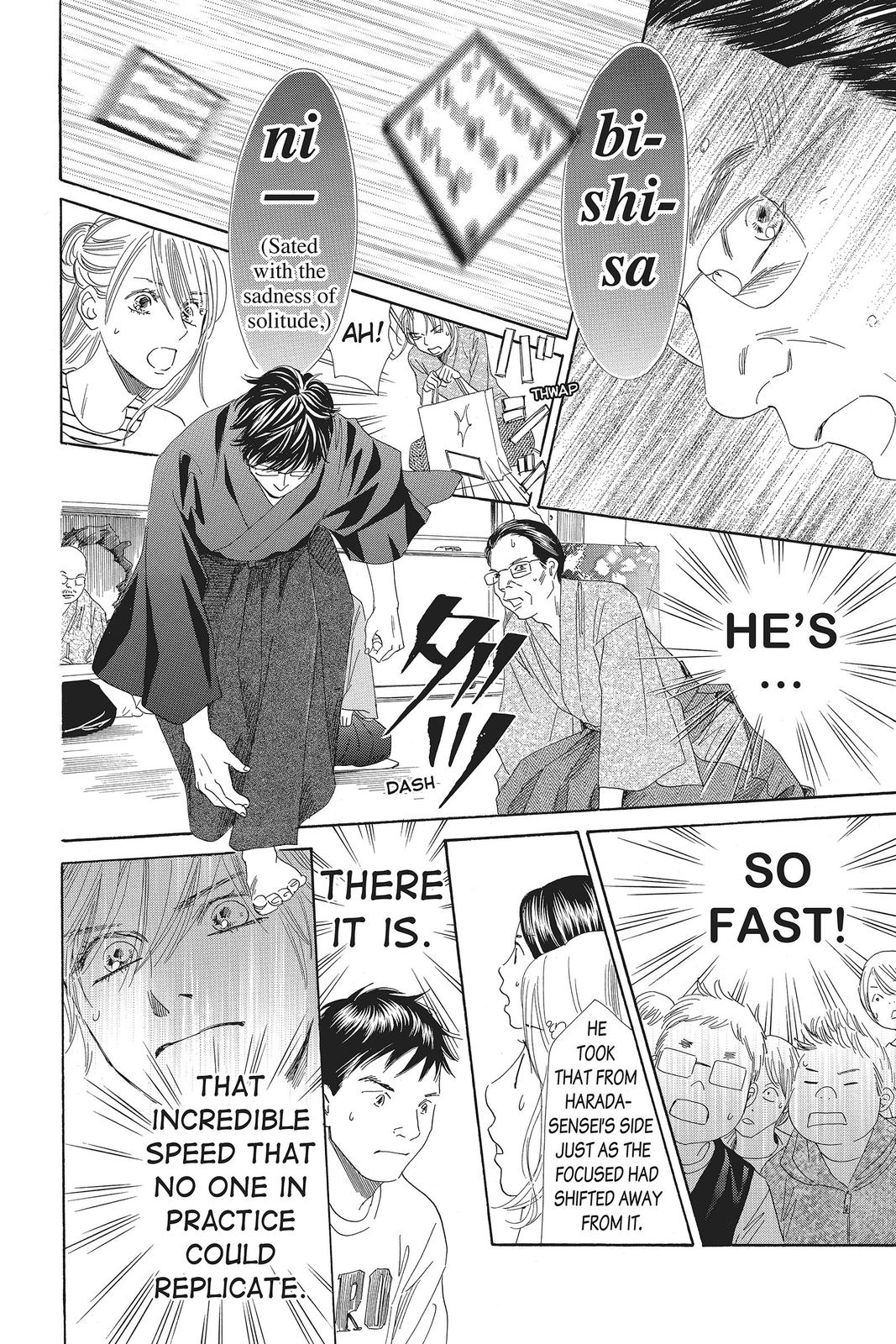 Read Chihayafuru ENGLISH Manga Online