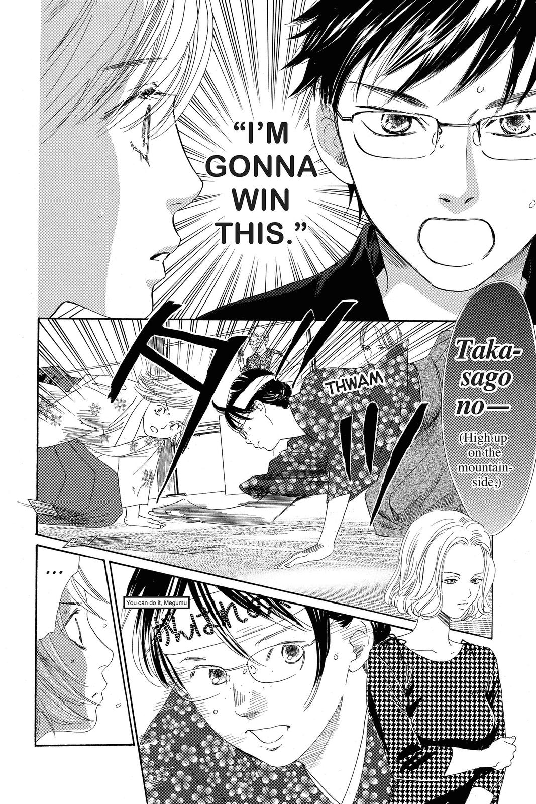 Read Chihayafuru ENGLISH Manga Online
