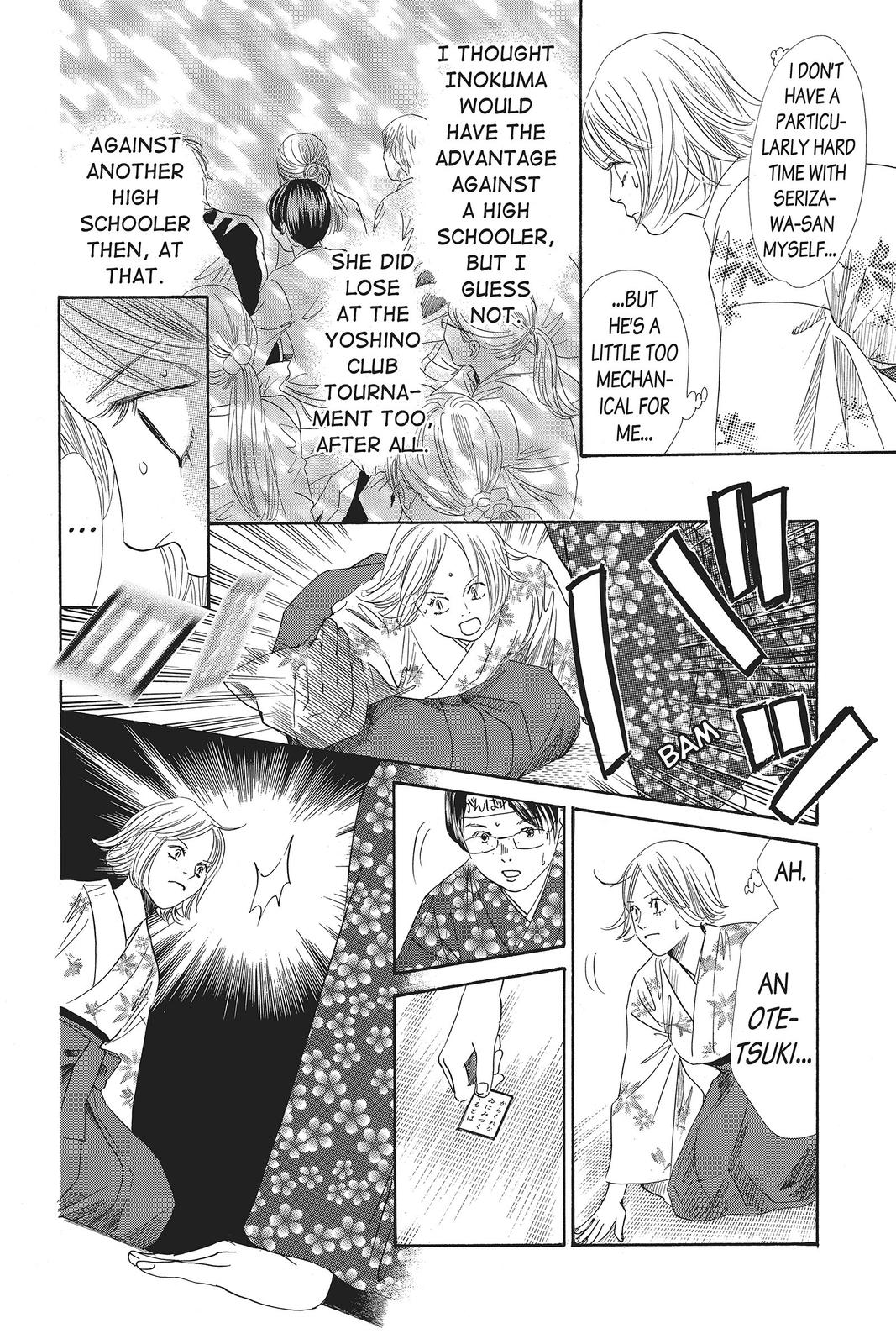 Read Chihayafuru ENGLISH Manga Online
