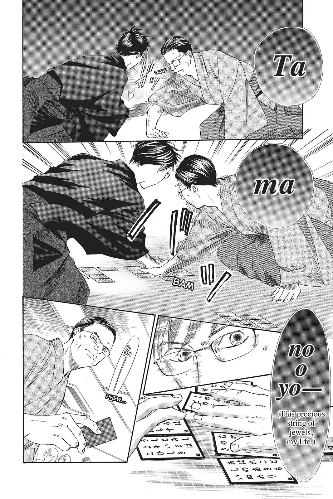 Read Chihayafuru ENGLISH Manga Online