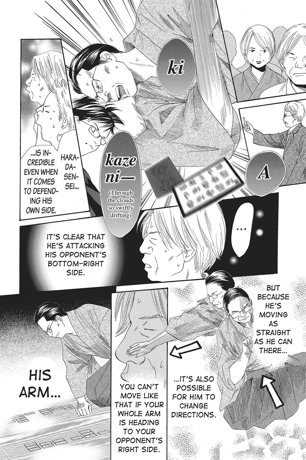 Read Chihayafuru ENGLISH Manga Online