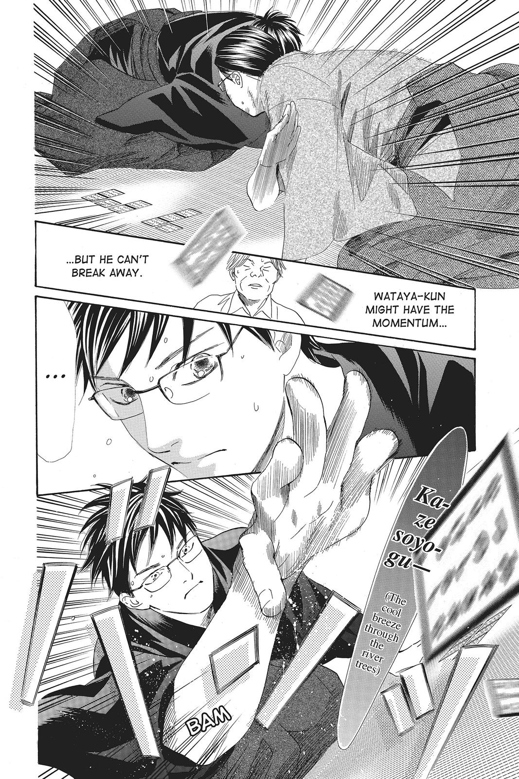 Read Chihayafuru ENGLISH Manga Online