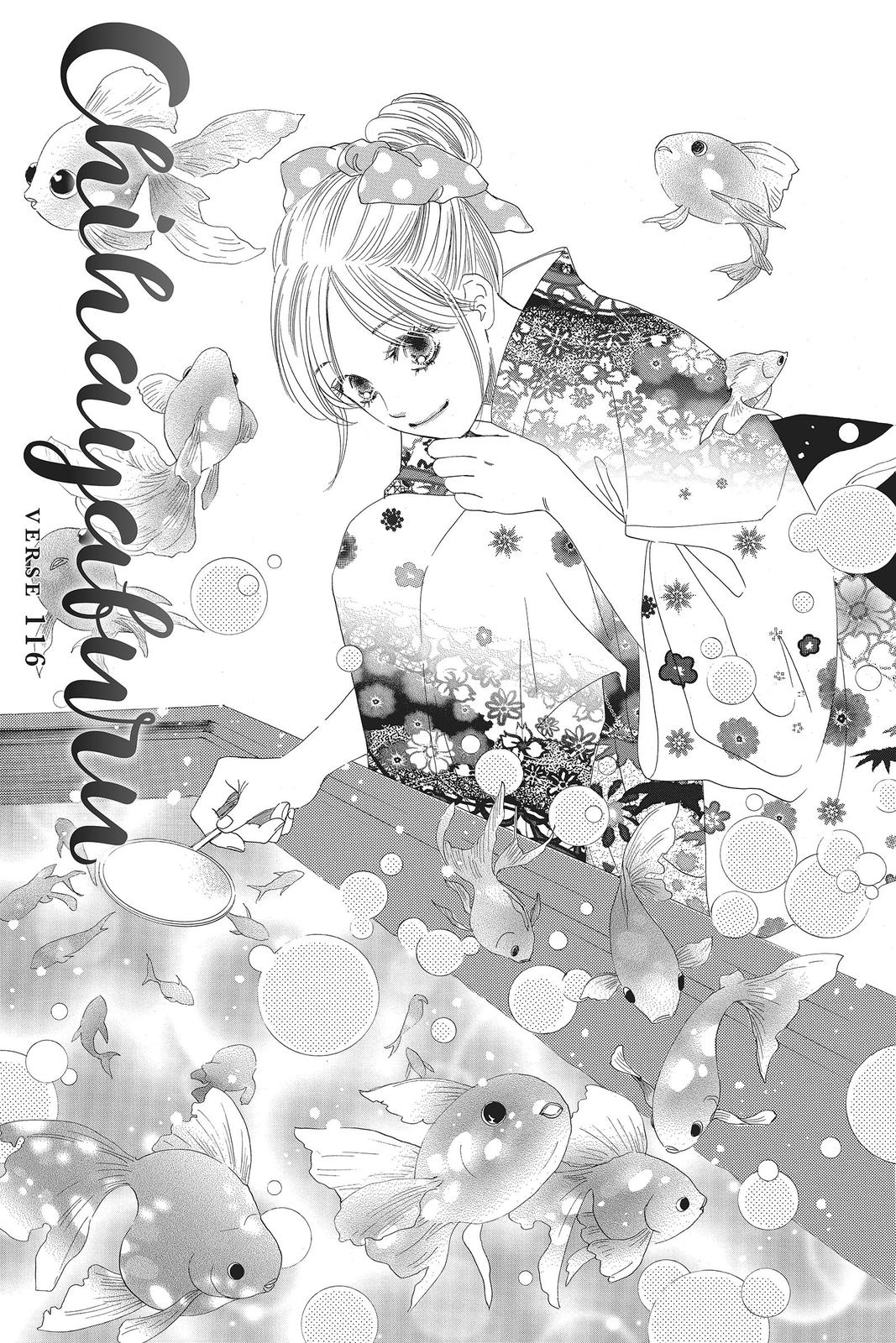 Read Chihayafuru ENGLISH Manga Online