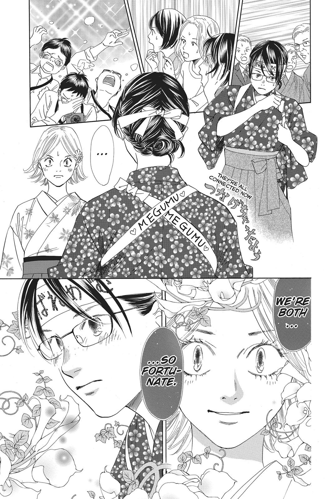 Read Chihayafuru ENGLISH Manga Online