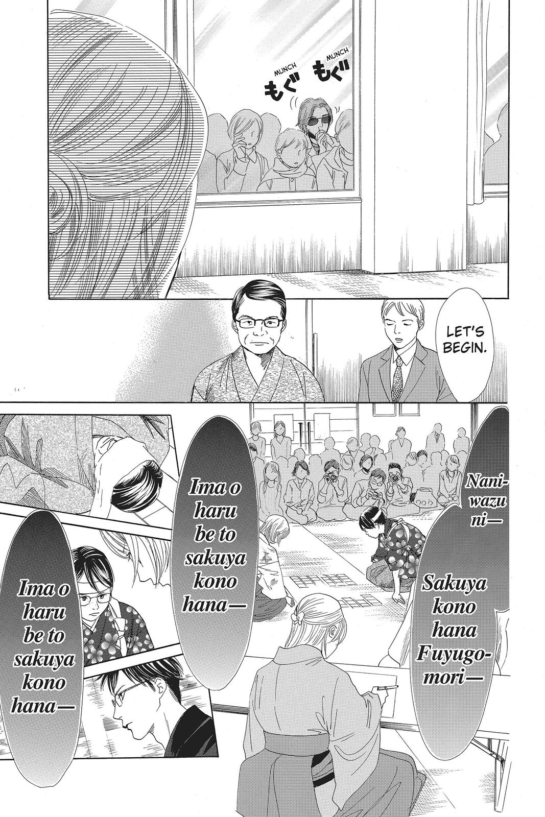 Read Chihayafuru ENGLISH Manga Online