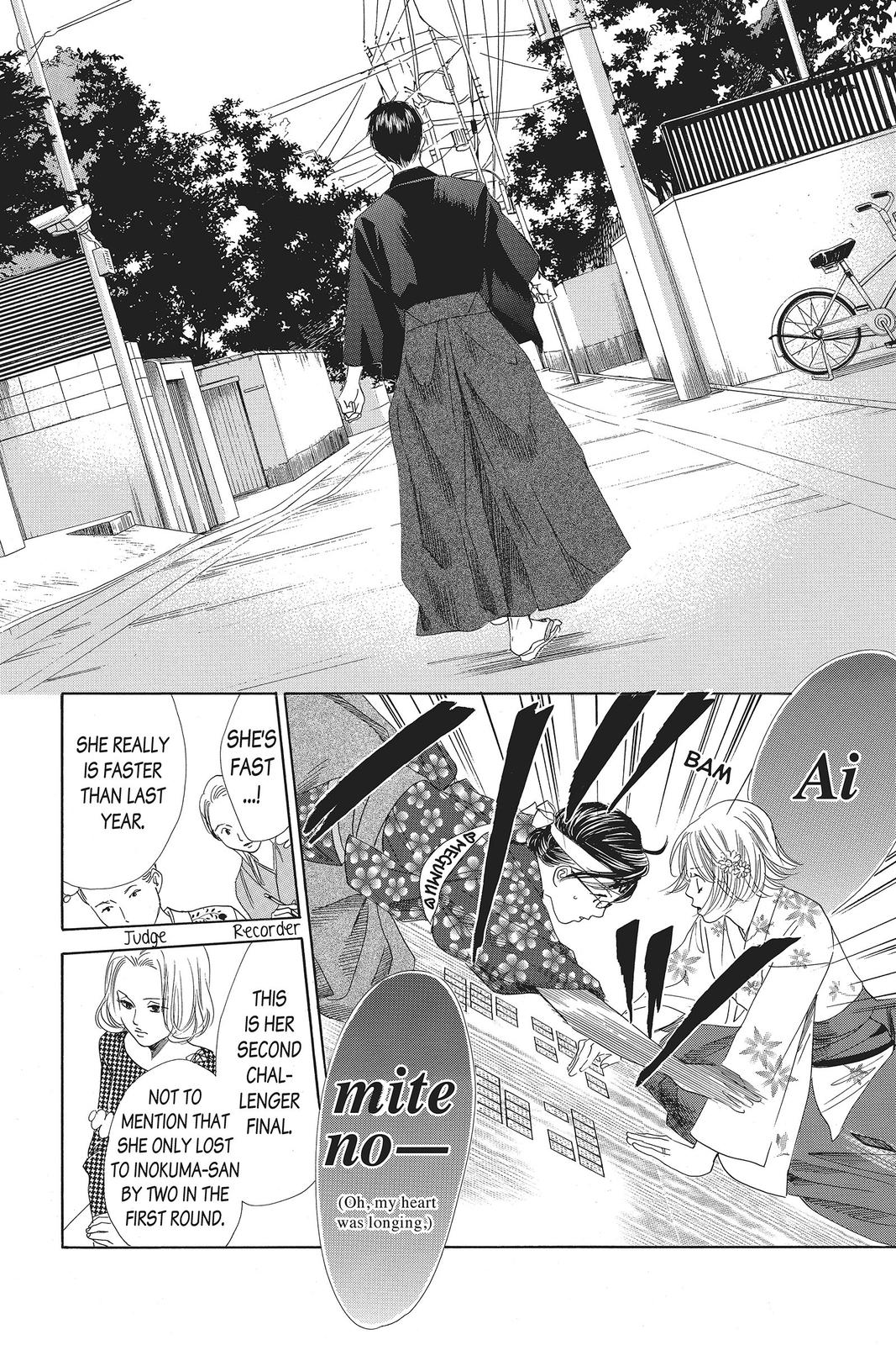 Read Chihayafuru ENGLISH Manga Online