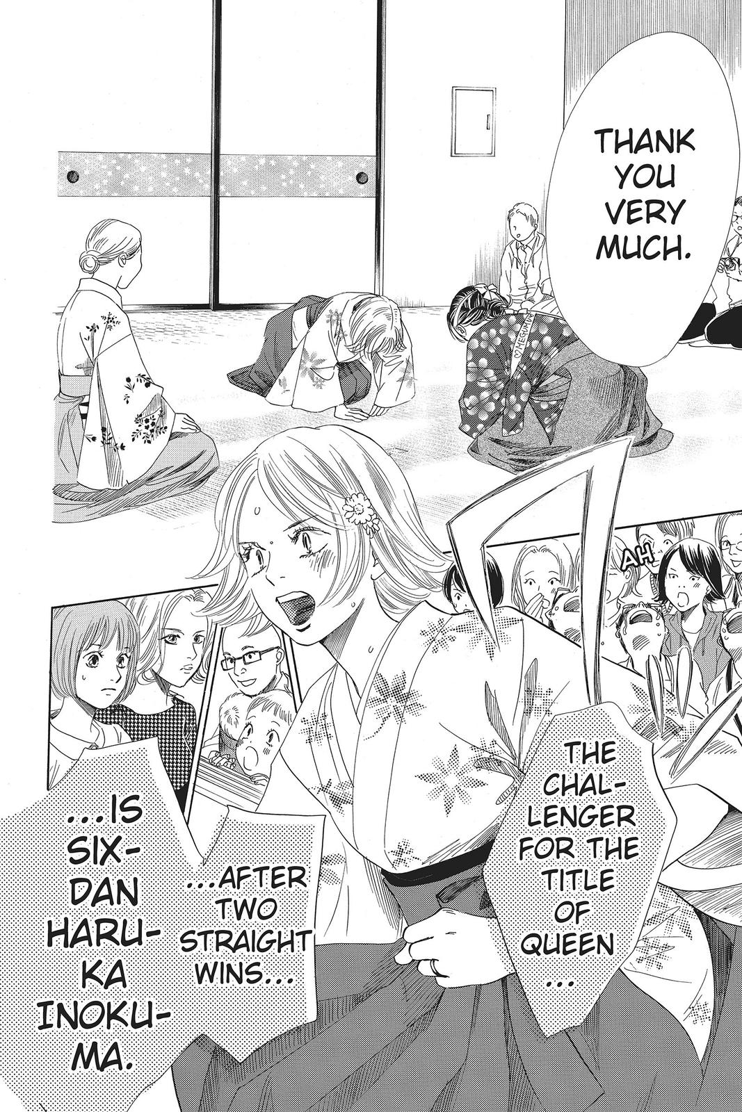 Read Chihayafuru ENGLISH Manga Online