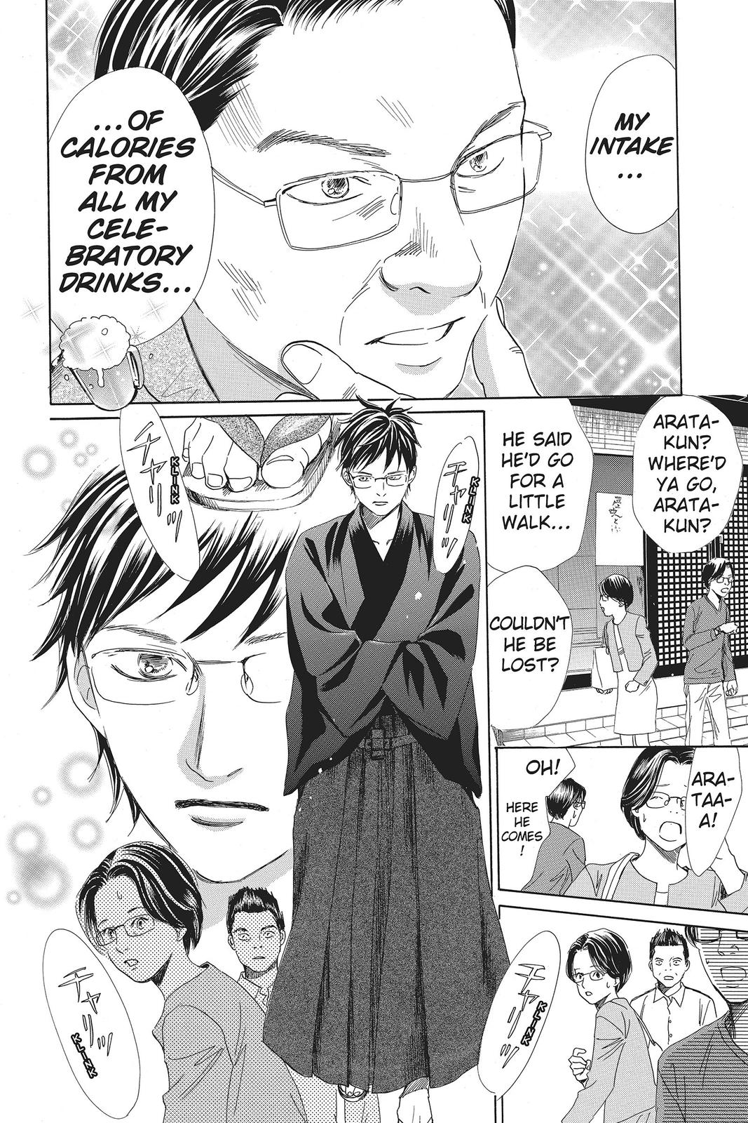 Read Chihayafuru ENGLISH Manga Online