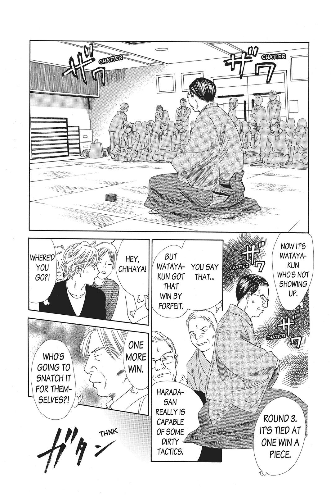 Read Chihayafuru ENGLISH Manga Online