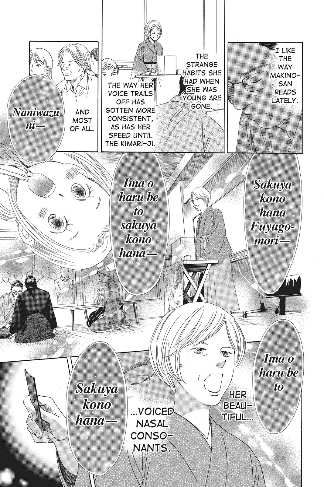Read Chihayafuru ENGLISH Manga Online