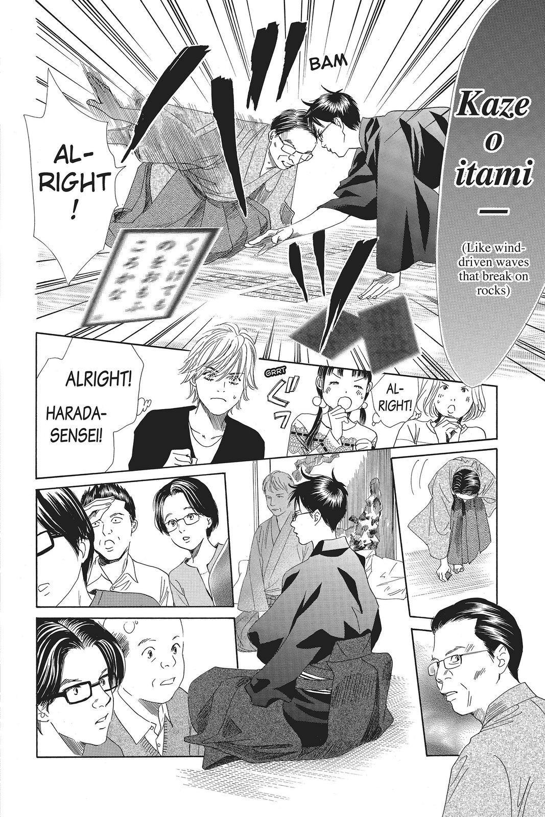 Read Chihayafuru ENGLISH Manga Online