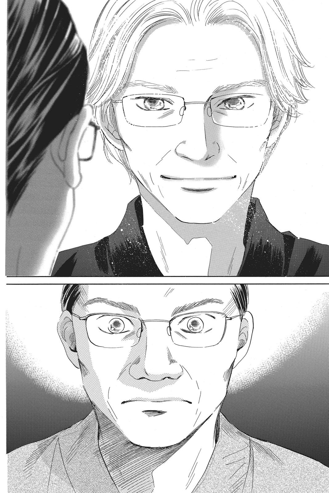 Read Chihayafuru ENGLISH Manga Online