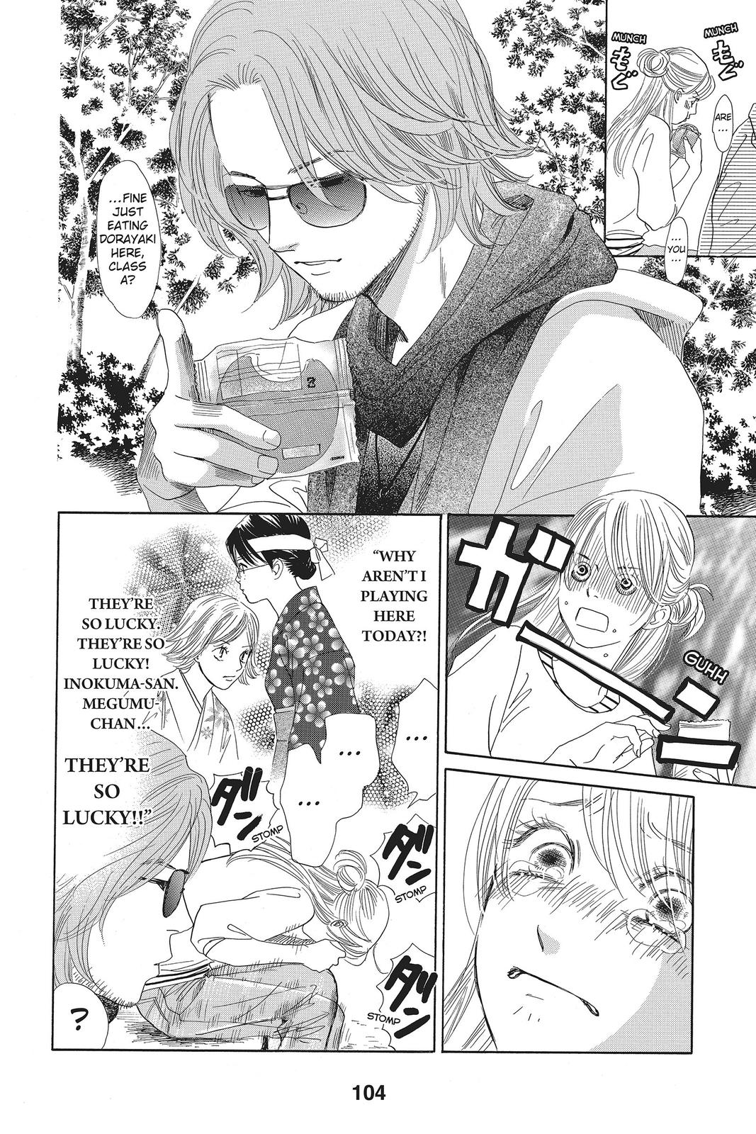 Read Chihayafuru ENGLISH Manga Online