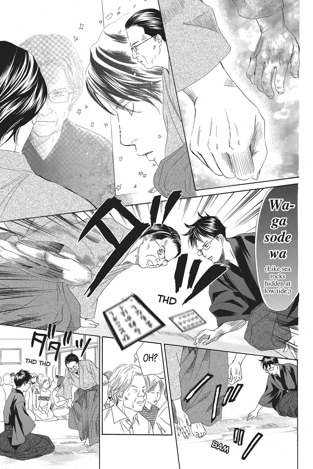 Read Chihayafuru ENGLISH Manga Online