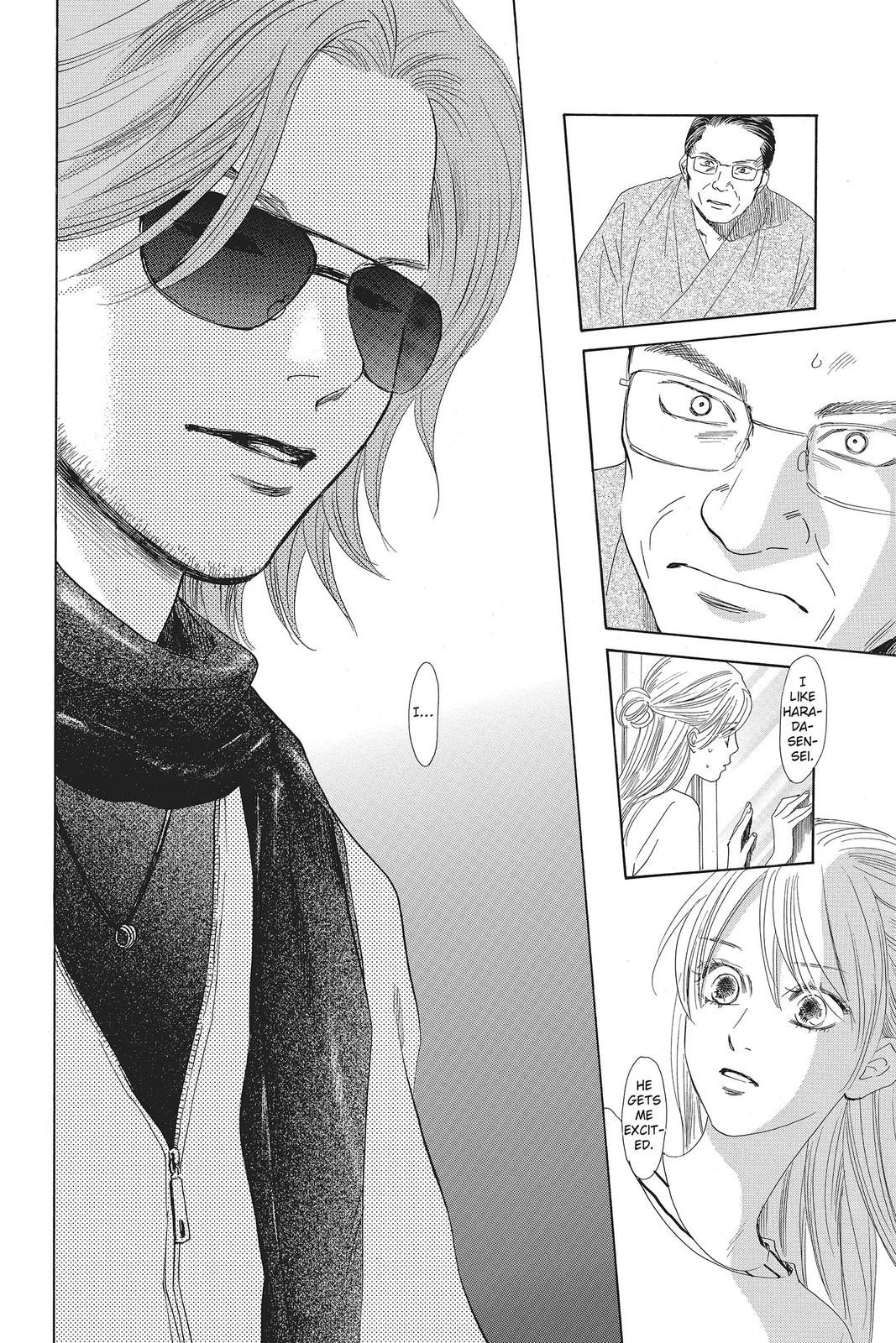 Read Chihayafuru ENGLISH Manga Online