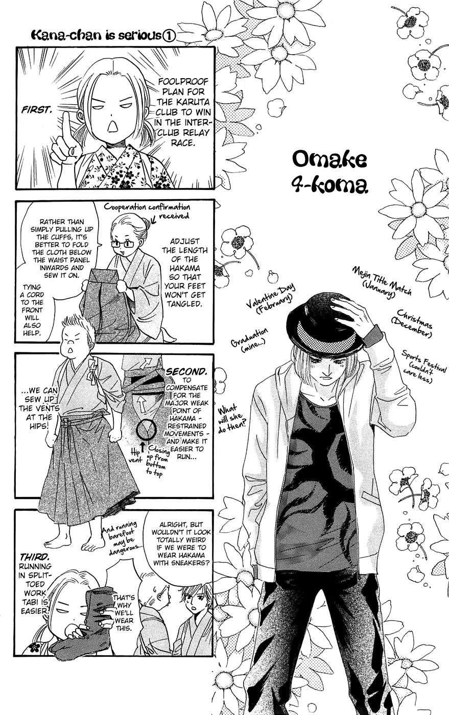 Read Chihayafuru ENGLISH Manga Online