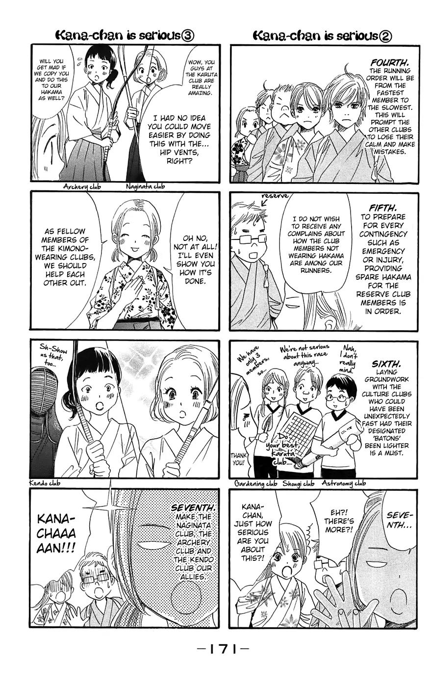 Read Chihayafuru ENGLISH Manga Online