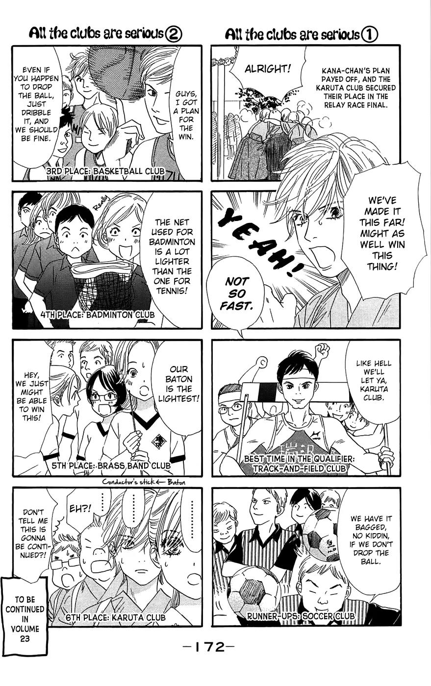 Read Chihayafuru ENGLISH Manga Online