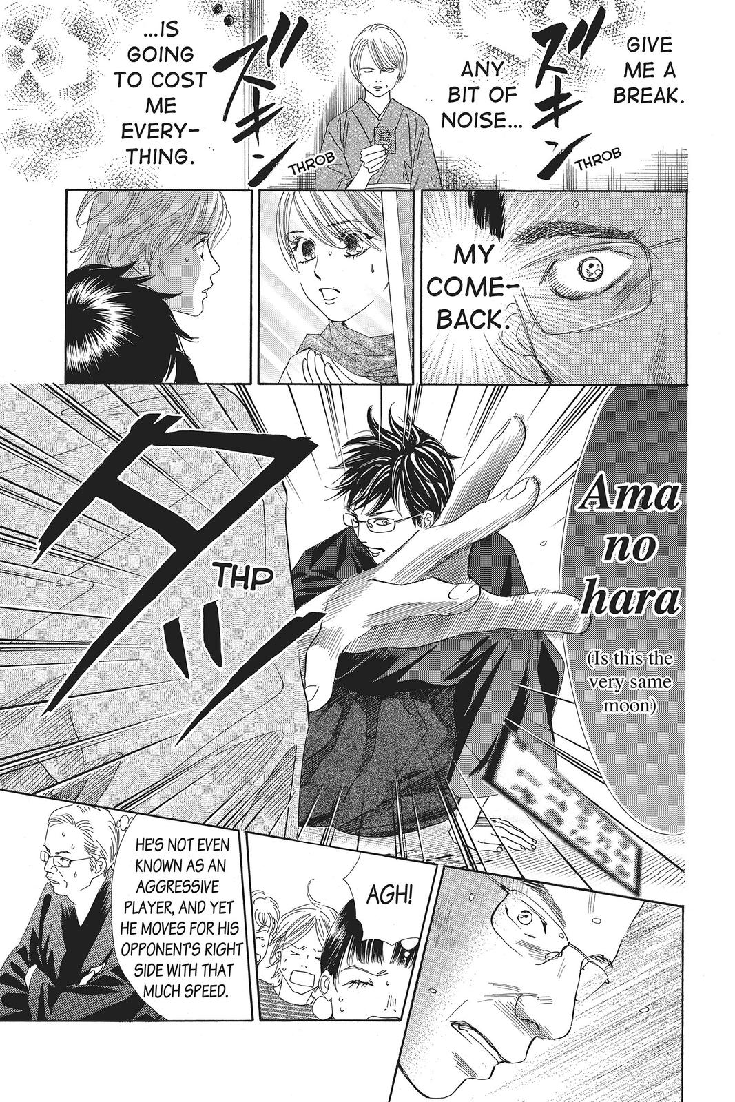 Read Chihayafuru ENGLISH Manga Online
