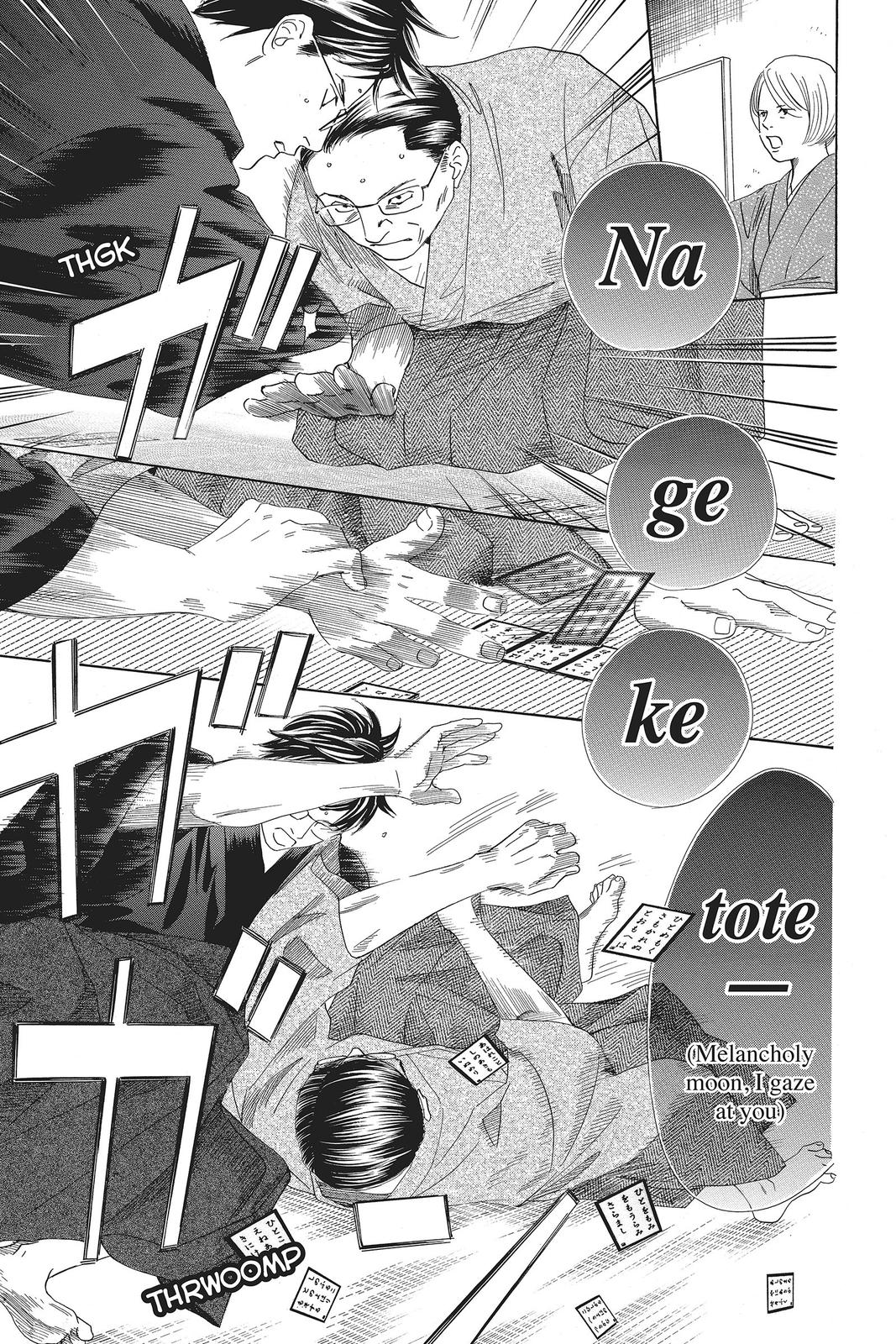 Read Chihayafuru ENGLISH Manga Online