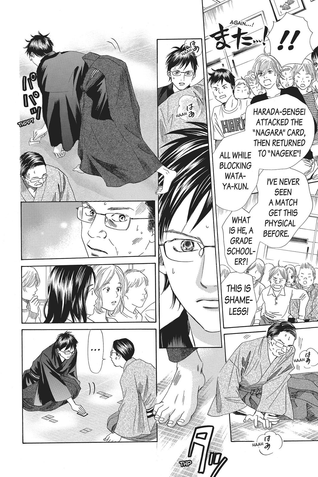Read Chihayafuru ENGLISH Manga Online