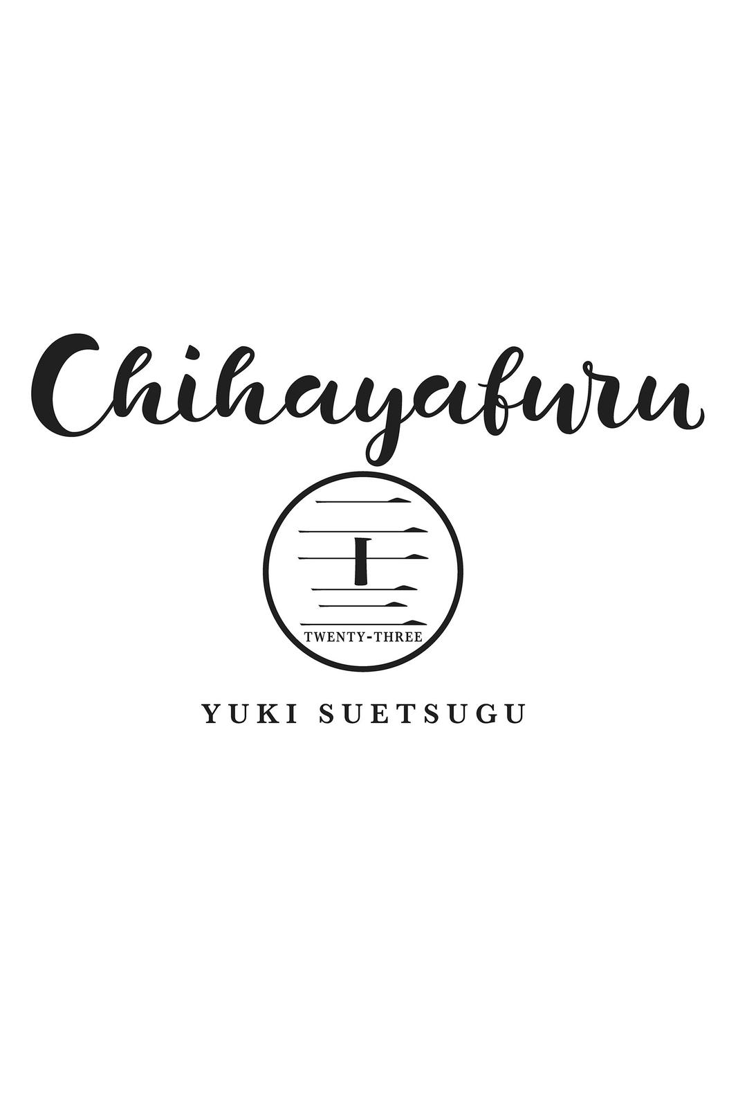 Read Chihayafuru ENGLISH Manga Online