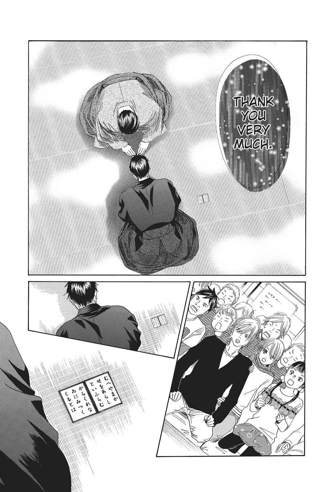 Read Chihayafuru ENGLISH Manga Online