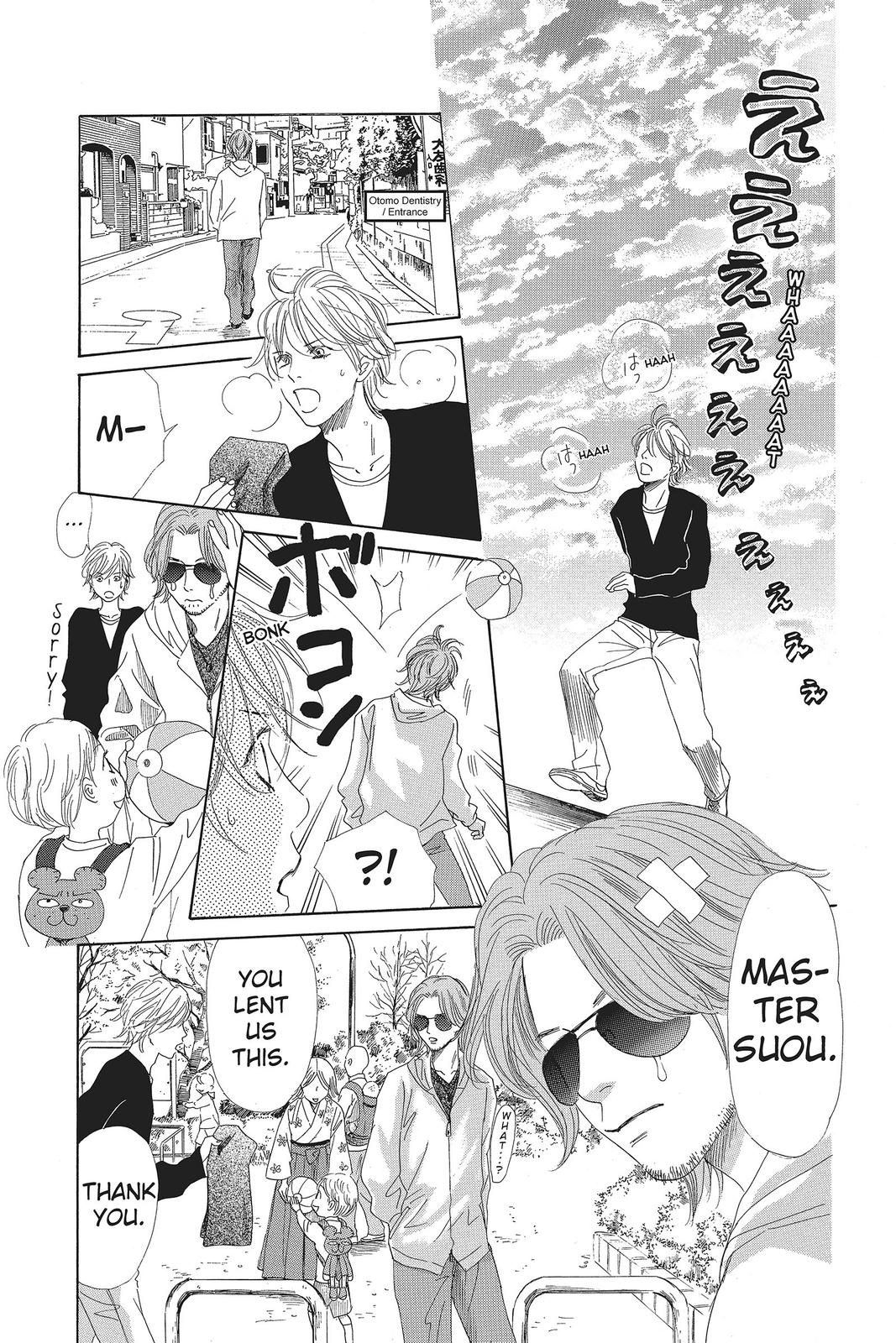 Read Chihayafuru ENGLISH Manga Online