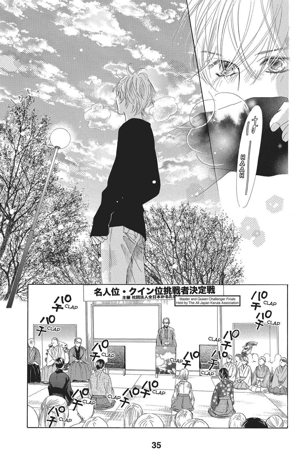 Read Chihayafuru ENGLISH Manga Online