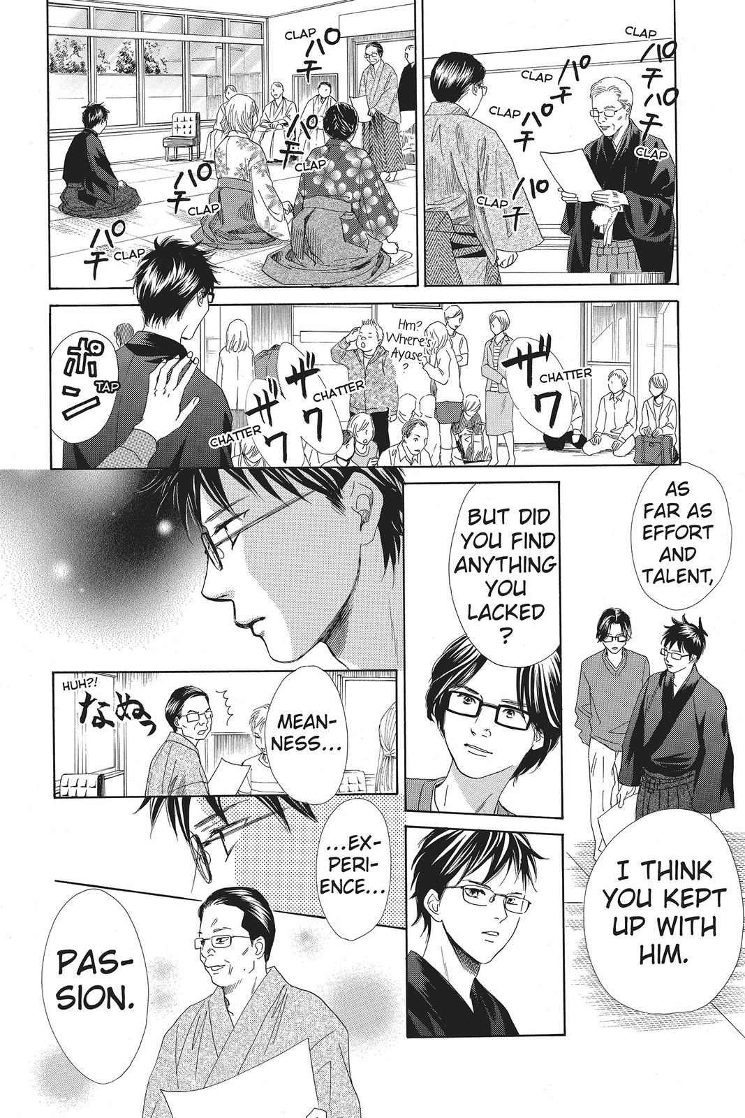 Read Chihayafuru ENGLISH Manga Online