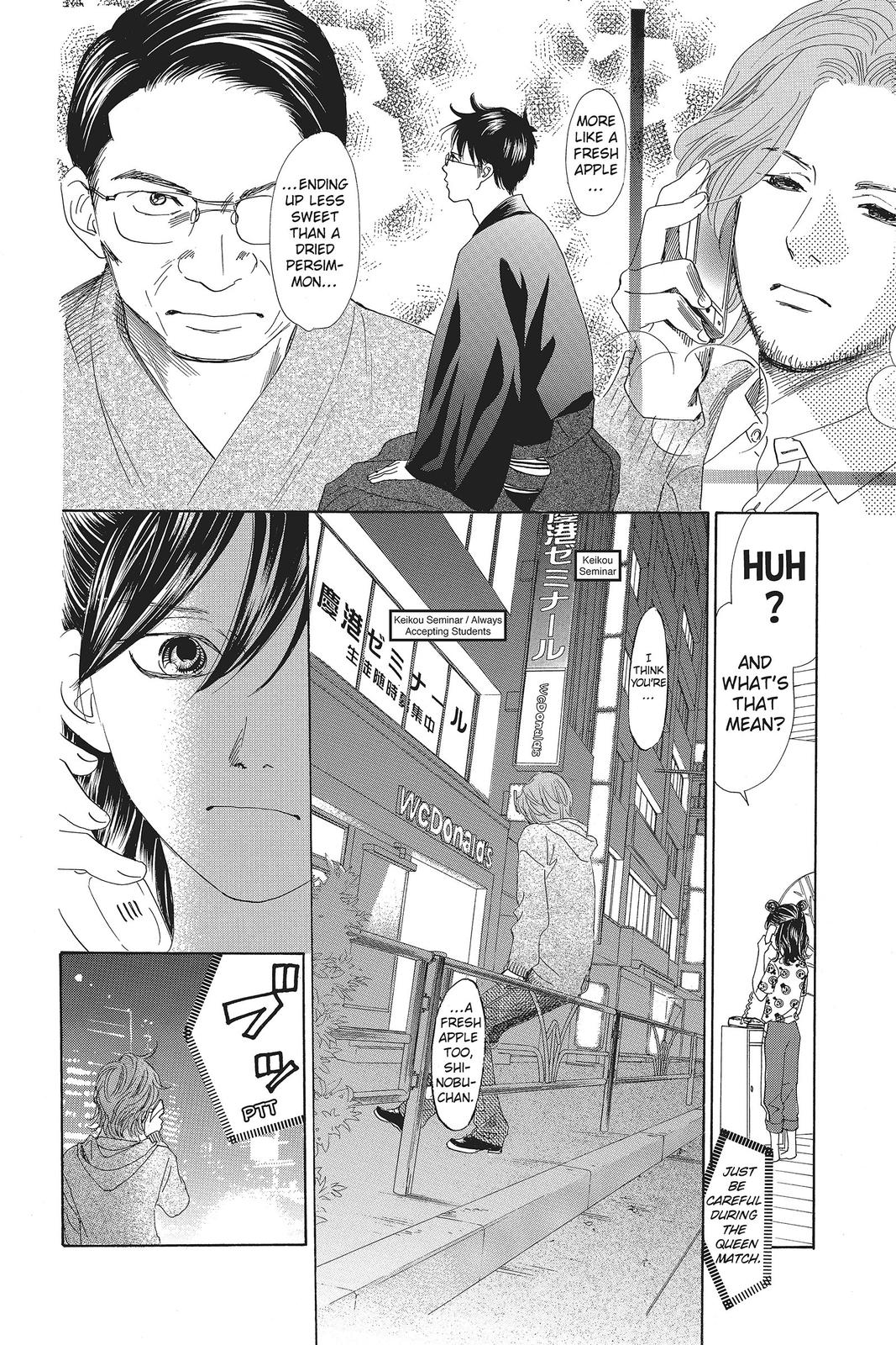 Read Chihayafuru ENGLISH Manga Online