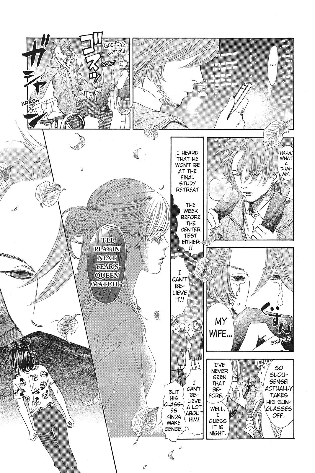 Read Chihayafuru ENGLISH Manga Online