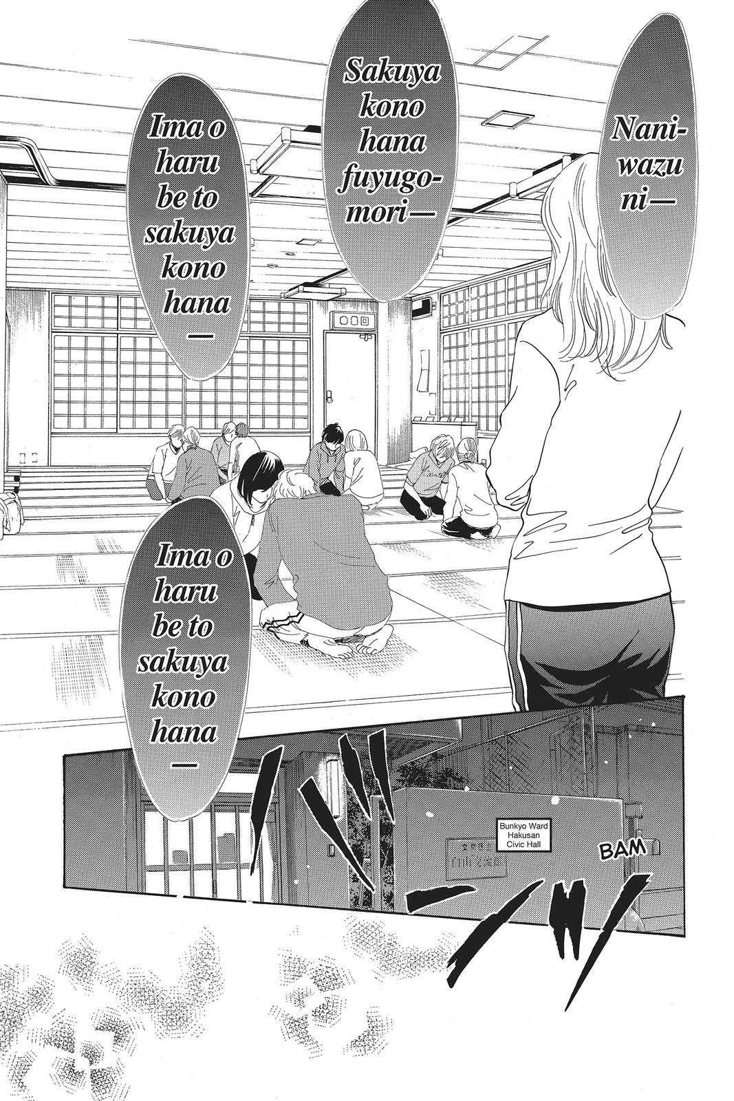 Read Chihayafuru ENGLISH Manga Online